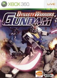 DW:GUNDAM