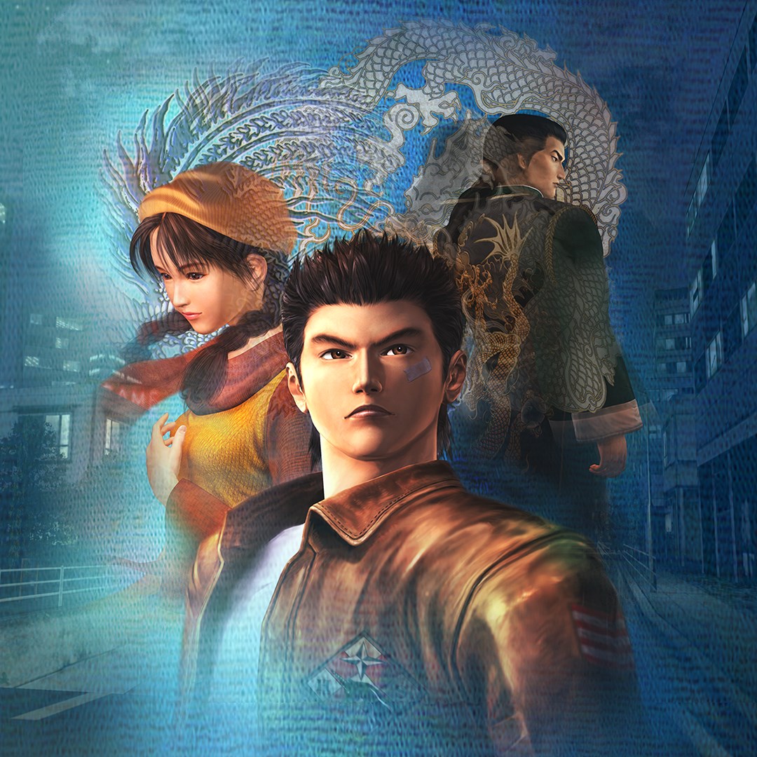 Shenmue