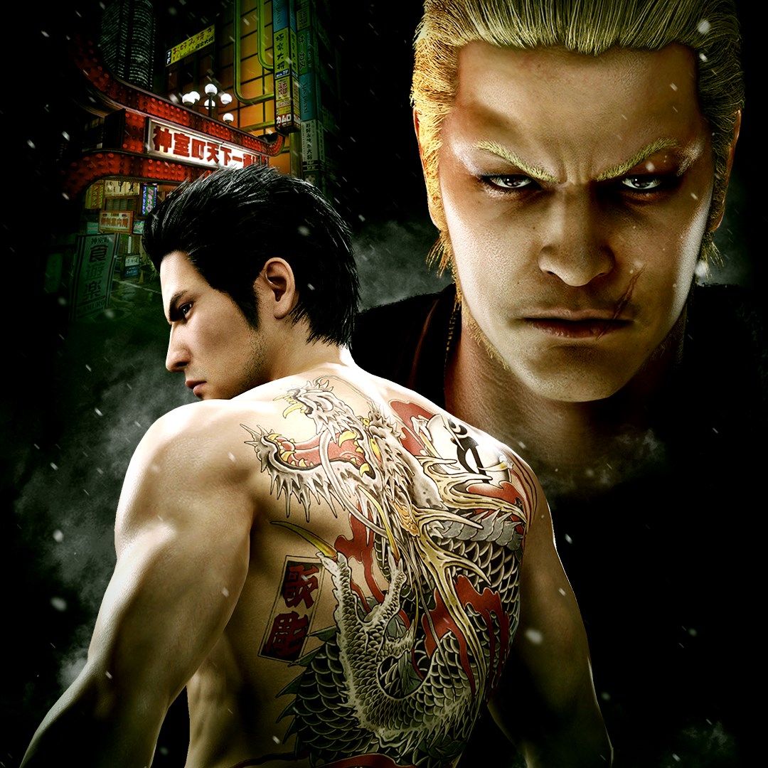 Yakuza Kiwami 2