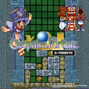 Cleopatra Fortune™ S-Tribute