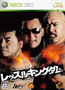 WRESTLE KINGDOM